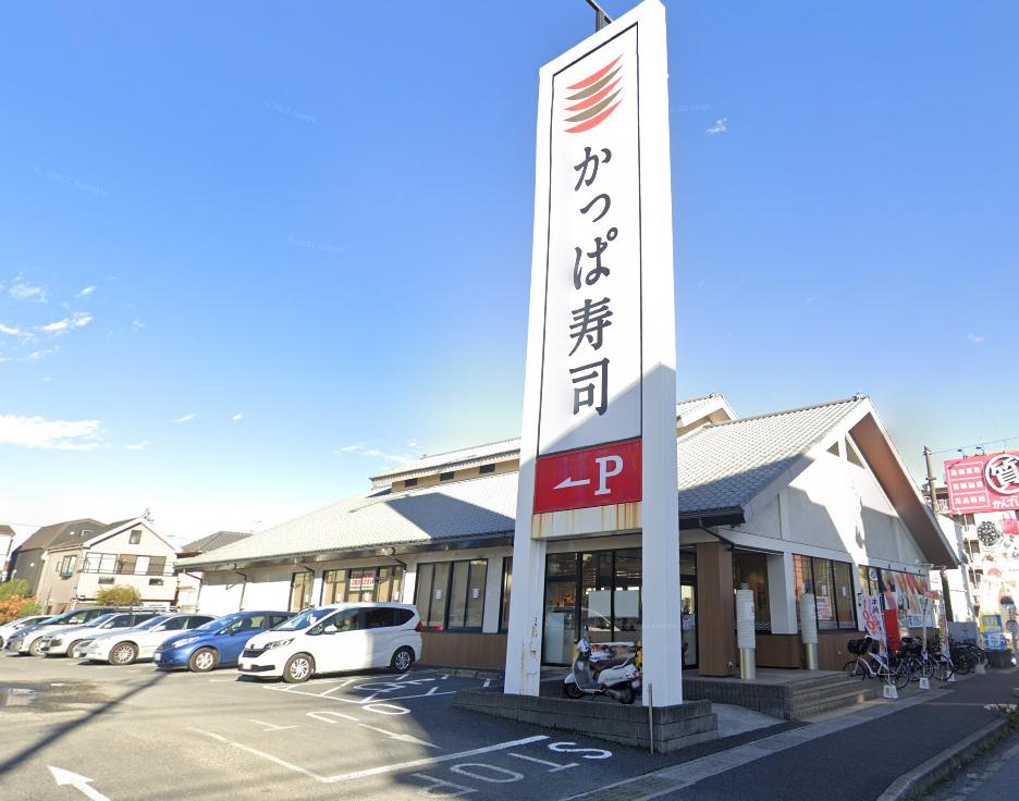 飲食店　かっぱ寿司 市川東大和田店（飲食店）まで703m