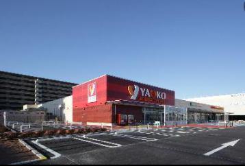 スーパー　ヤオコー 市川田尻店（スーパー）まで1340m