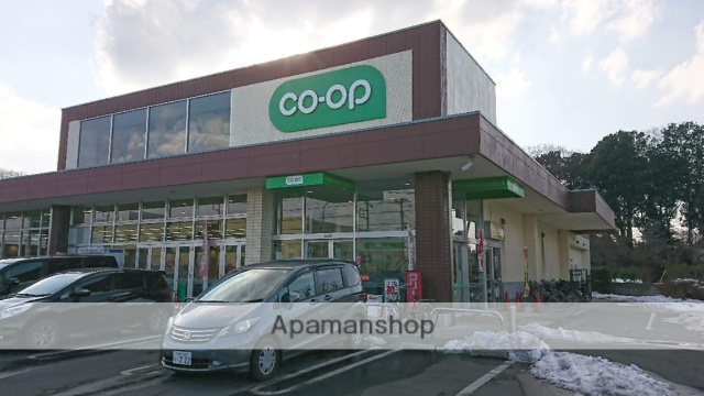 スーパー　コープ（スーパー）まで440m