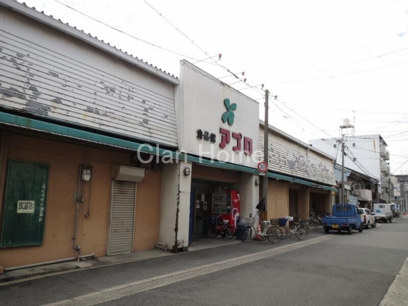 スーパー　食品館アプロ深江店（スーパー）まで440m