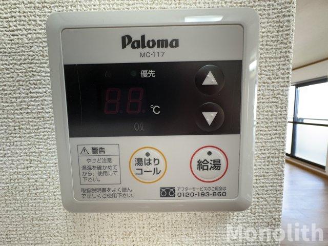 その他設備