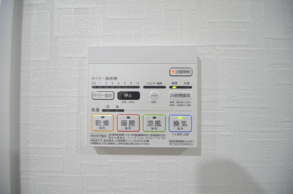 その他　浴室乾燥機