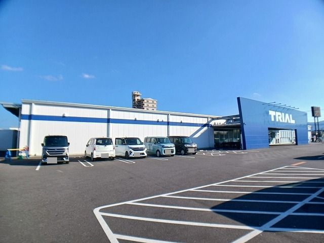 スーパー　トライアル　坂ノ市店（スーパー）まで280m