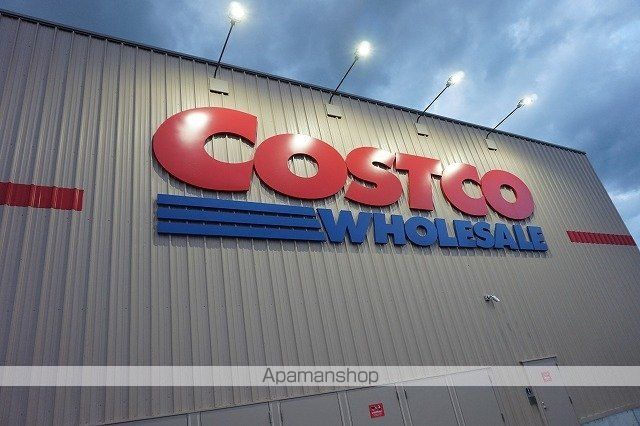 その他　コストコ富谷店（その他）まで850m