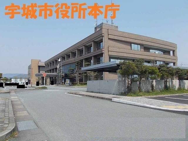 役所　宇城市役所（役所）まで1350m