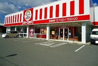その他　ペコショップ八本松（その他）まで1600m