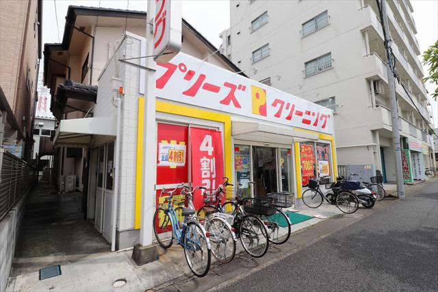 その他　クリーニング（その他）まで173m