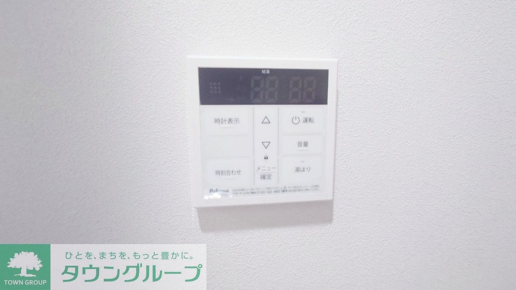 その他設備　設備