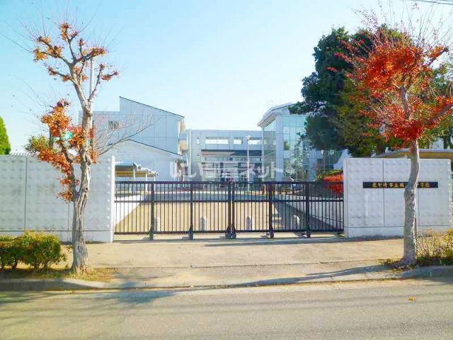 中学校　龍ケ崎市立城ノ内中学校（中学校）まで1500m