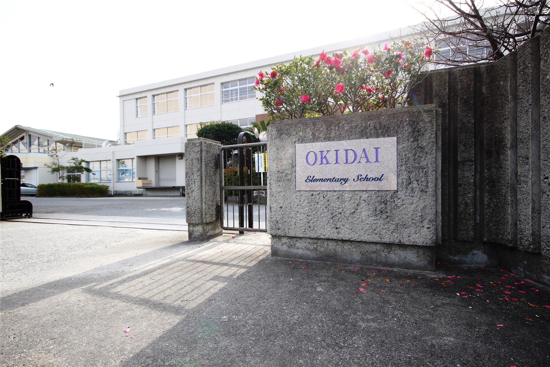 小学校　沖代小学校（小学校）まで350m