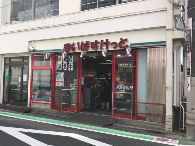 奥沢6丁目戸建ての周辺写真
