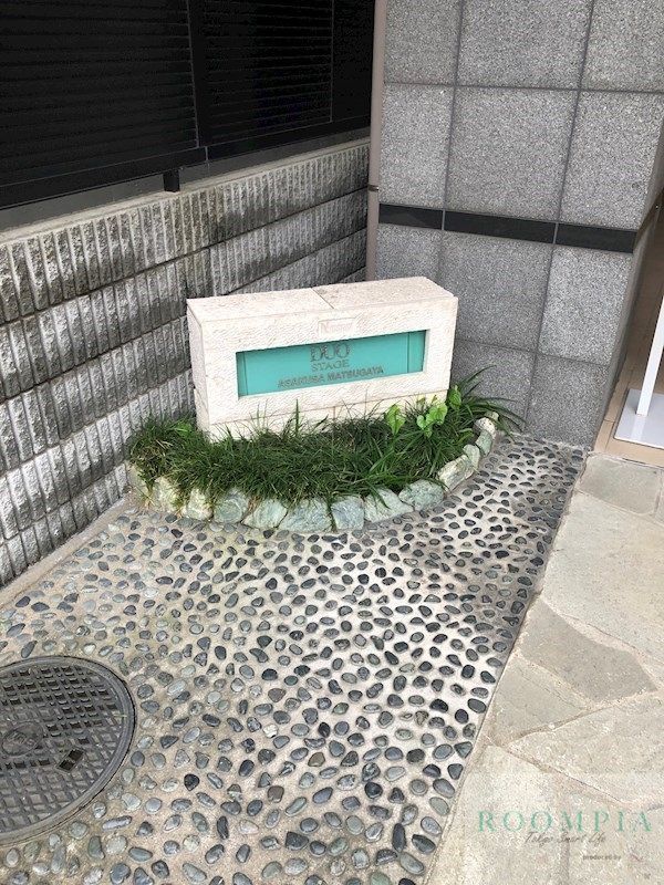その他共有部分　庭
