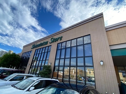 スーパー　しずてつストア富士吉原店（スーパー）まで1468m