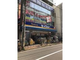 ドラックストア　ヘルスケアセイジョー ときわ台店（ドラッグストア）まで88m
