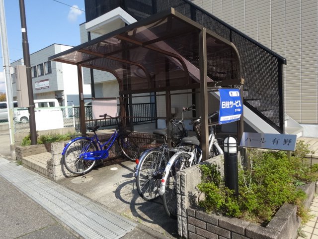 その他共有部分　パール有野(Good Home)