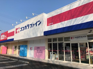 ドラックストア　ココカラファイン北神戸店（ドラッグストア）まで168m