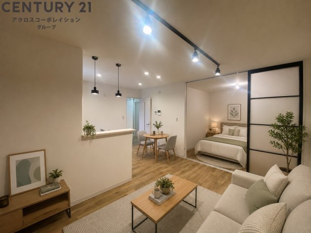 居室・リビング　画像中の家具はAIにより配置加工しているため、付属しません。