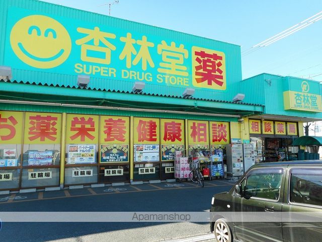 ドラックストア　杏林堂浜北店（ドラッグストア）まで422m