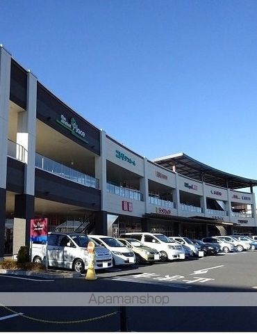 ショッピングセンター　マーケットプレイス（ショッピングセンター）まで1400m