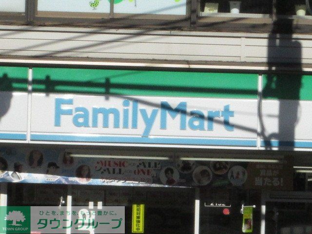 コンビニ　ファミリーマート（コンビニ）まで355m
