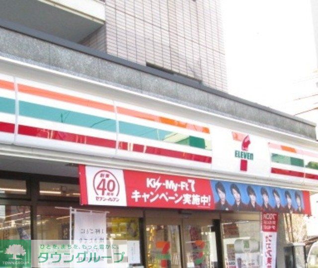コンビニ　セブンイレブン（コンビニ）まで447m