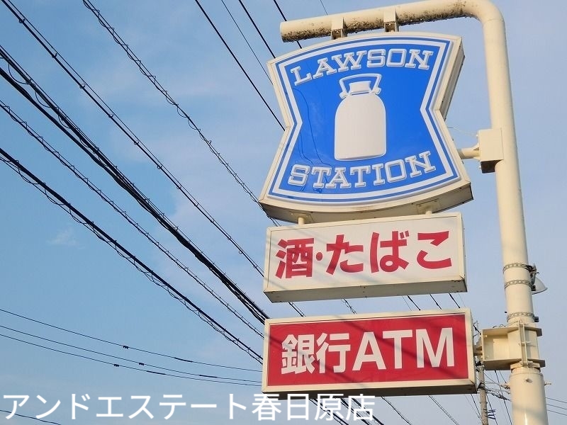 コンビニ　ローソン大野城乙金三丁目店（コンビニ）まで650m