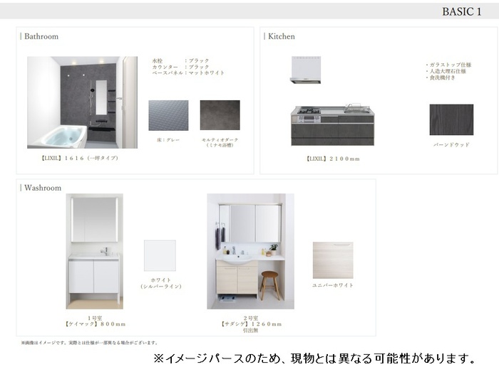 その他部屋・スペース　アーバンデライト桜川