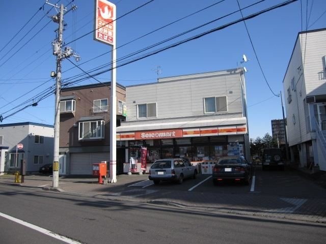 コンビニ　セイコーマート厚別中央店（コンビニ）まで200m