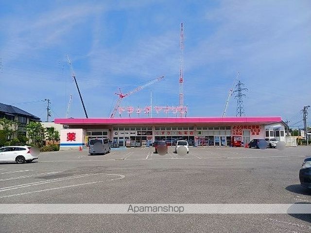ドラックストア　ドラッグヤマザワ堀川町店（ドラッグストア）まで650m