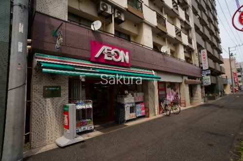 スーパー　まいばすけっと 西横浜駅東店（スーパー）まで265m