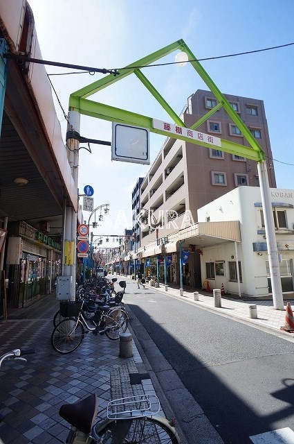 その他　藤棚商店街（その他）まで700m