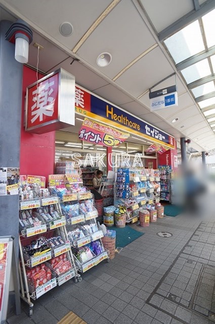 ドラックストア　ココカラファイン ヘルスケアセイジョー藤棚店（ドラッグストア）まで670m