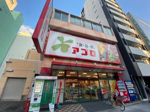 スーパー　食品館アプロ 夕陽丘店（スーパー）まで443m