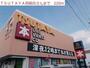 レンタルビデオ　TSUTAYA 西脇店（レンタルビデオ）まで220m