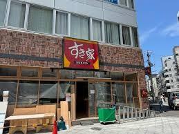 その他　すき家南堀江店（その他）まで377m