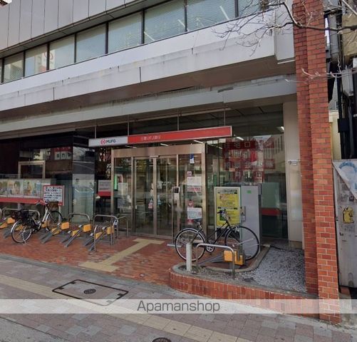 銀行　三菱ＵＦＪローンビジネス（株）／烏山営業所（銀行）まで489m