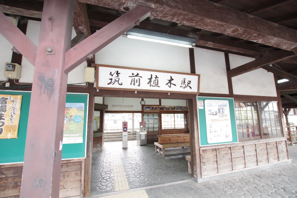 その他　植木駅（その他）まで941m