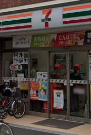 コンビニ　セブンイレブン 横浜鶴見向井町3丁目店（コンビニ）まで452m