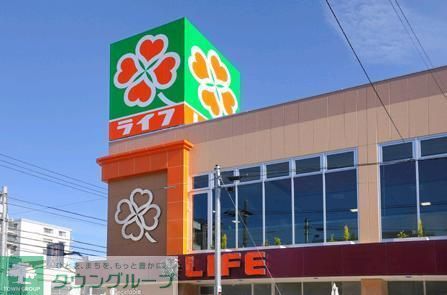 スーパー　ライフ 菊川店（スーパー）まで210m