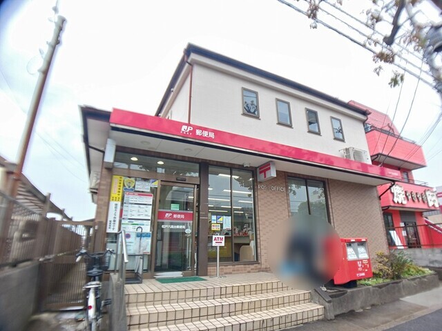 その他　郵便局（その他）まで658m
