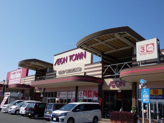 スーパー　マックスバリュ　西熊本店（スーパー）まで596m