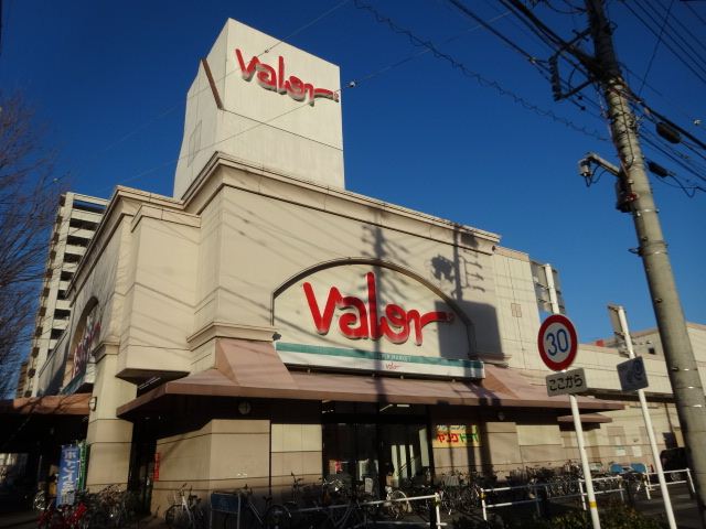 スーパー　バロー野並店（スーパー）まで390m