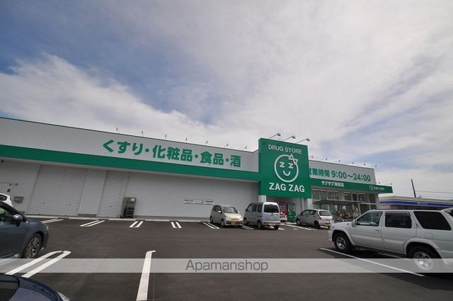 ドラックストア　ザグザグ海吉店（ドラッグストア）まで1084m