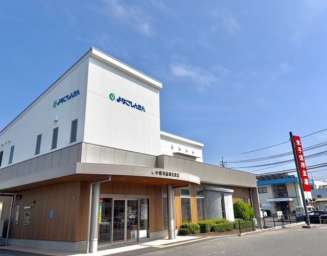 銀行　米子信用金庫北支店（銀行）まで750m