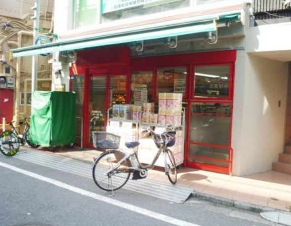 スーパー　まいばすけっと 野方駅南口店（スーパー）まで558m
