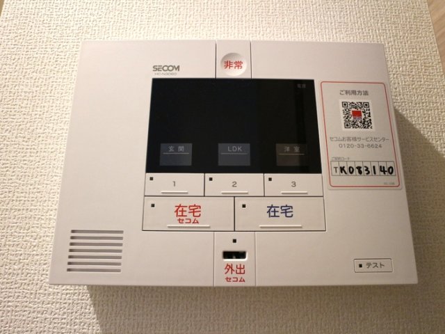 セキュリティ