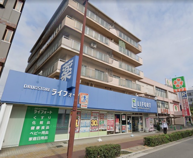 ドラックストア　ドラッグストアライフォート深江橋店（ドラッグストア）まで619m