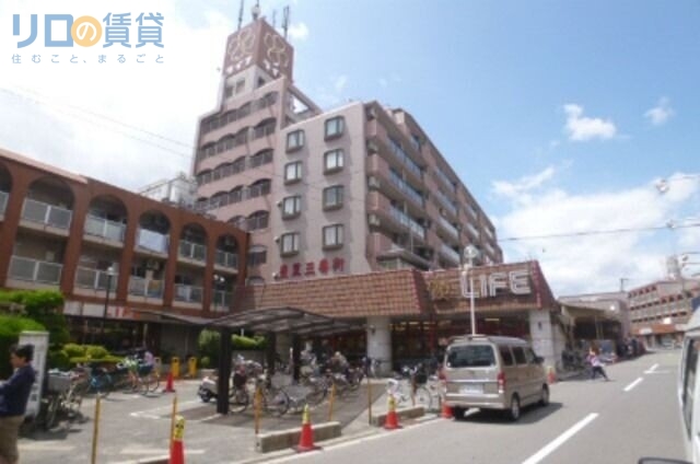 スーパー　ライフ豊里店（スーパー）まで279m