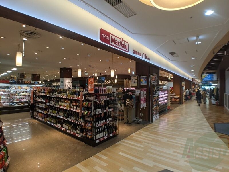 スーパー　マックスバリュマルヤマクラス店（スーパー）まで355m