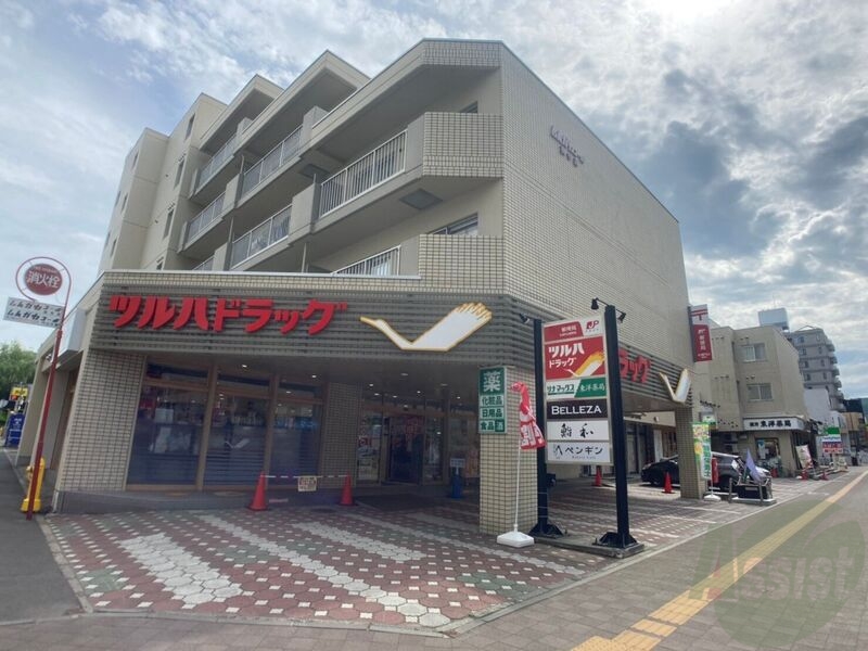 郵便局　札幌円山郵便局（郵便局）まで267m